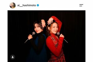のんと13年ぶりの『あまちゃん』コンビ（橋本愛のインスタより）