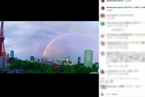 2025年2月1日、笑福亭鶴瓶が投稿した「虹」の写真（公式インスタグラムより）