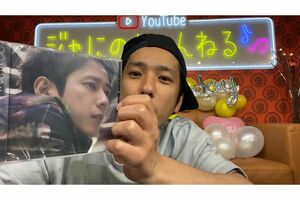 『ジャにのチャンネル』配信では、嵐4人からの祝福メッセージについても明かした（公式YouTubeより）