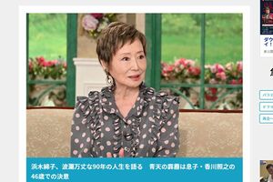 2025年10月13日放送の『徹子の部屋』に出演した浜木綿子(テレビ朝日ホームページより)