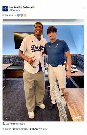 大谷翔平と八村塁のツーショット(ドジャース公式Xより)