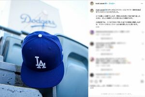 ドジャースとの契約を報告した佐々木朗希投手(公式インスタグラムより)