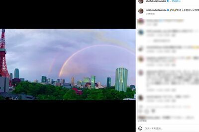2025年2月1日、笑福亭鶴瓶が投稿した「虹」の写真(公式インスタグラムより)