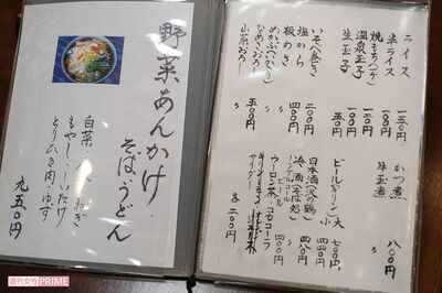 蕎麦屋の毛筆メニュー 誰が書いてる 料理以外でお店の味を生み出す 手書き職人 たち 週刊女性prime