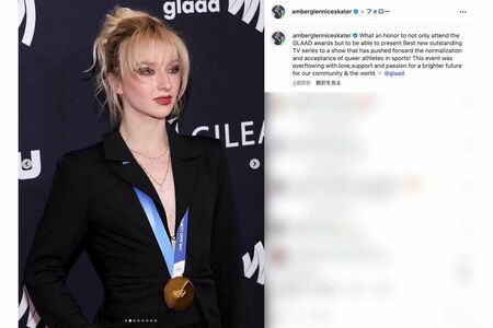 ミラノ五輪の際、演技でミスをして涙が止まらない坂本花織をメディアのカメラから守ったアメリカのアンバー・グレン（本人のインスタグラムより）