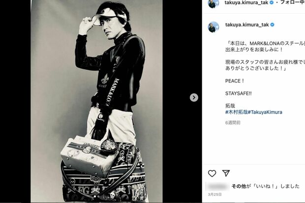 木村拓哉が愛用するゴルフブランド『MARK＆LONA』（画像は公式インスタグラムより）