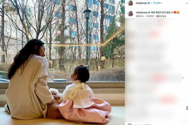 お母さんになったチェ・ジウ(本人のインスタグラムより)