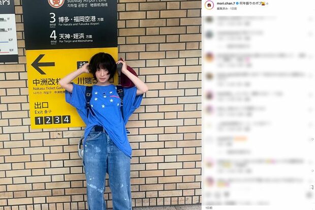 ショートボブヘアを公開した森七菜(公式インスタグラムより)
