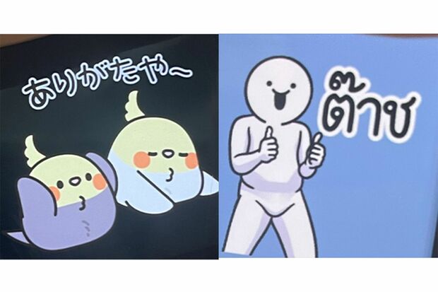 左はJa、右はFirstが愛用中のスタンプ