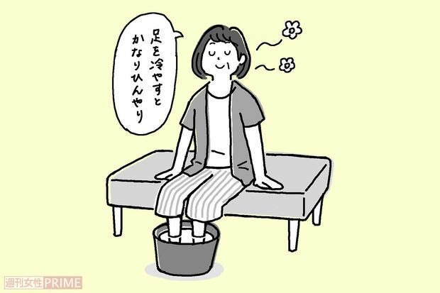 イラスト／伊藤和人