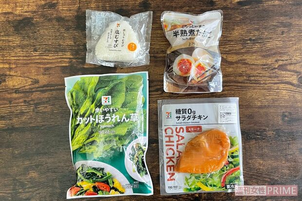 （左上から時計回りに）銀しゃりむすび 塩むすび、とろっと卵黄の半熟煮たまご、糖質0ｇサラダチキン スモーク、使いやすいカットほうれん草