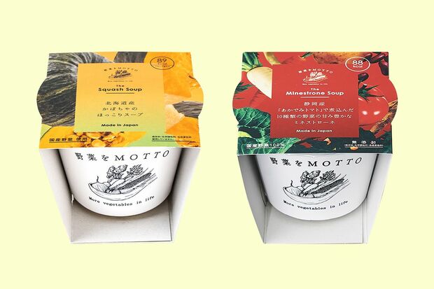 野菜をMOTTOスープ　※画像をクリックするとAmazonの商品ページにジャンプします。