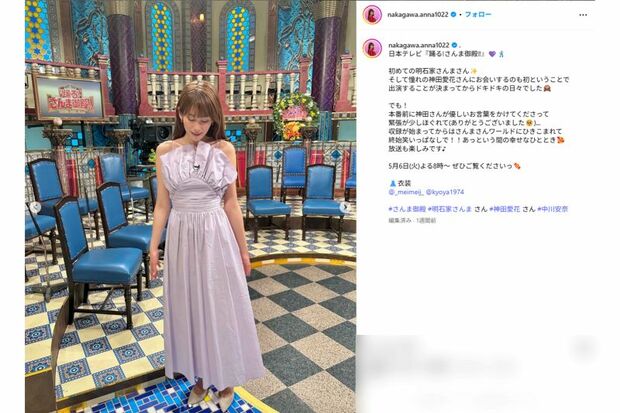 肩が開いたセクシーなドレス姿を披露(本人インスタグラムより)