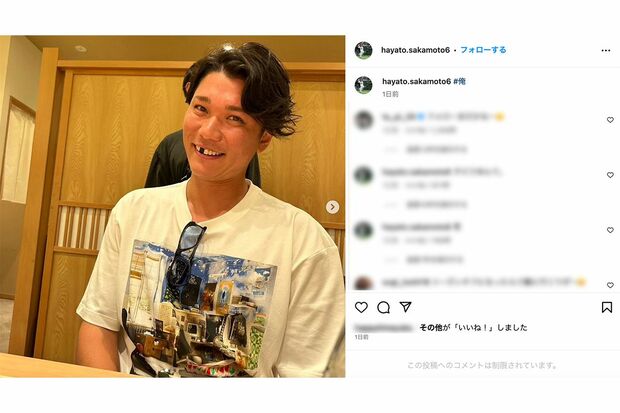 坂本がアップしたお茶目な写真（本人インスタグラムより）