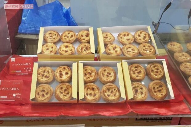 洋菓子店『アンドリューのエッグタルト』で展示されていたエッグタルトのサンプル