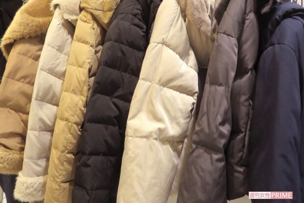 たくさんのダウン