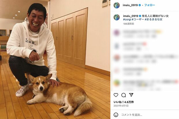 明石家さんま