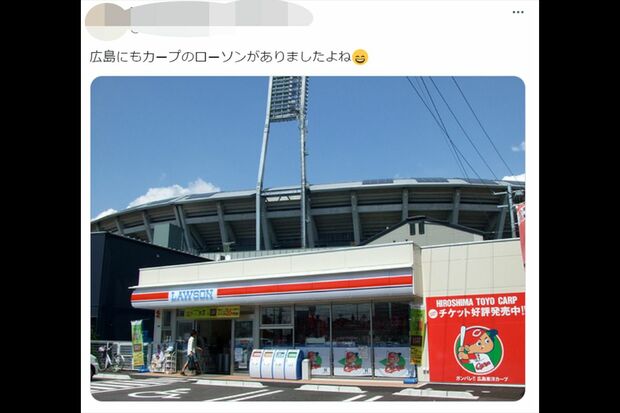 広島カープカラーの赤いローソン（Xより）