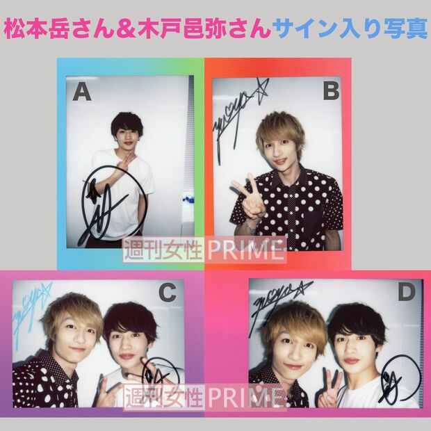 2人が撮影したサイン入り写真を計4名様にプレゼント。この記事の中で画像をクリックすると募集告知のページにとびます（応募締め切りは2018年7月31日消印有効です）