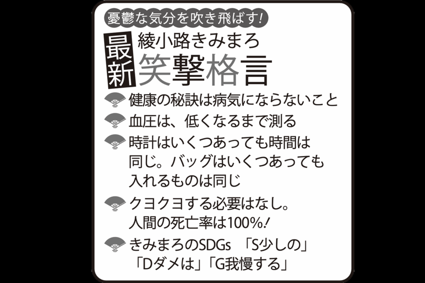 日本売筋品 綾小路きみまろ 笑撃ライブ 10巻セット ほぼ新品 | fm101.uz