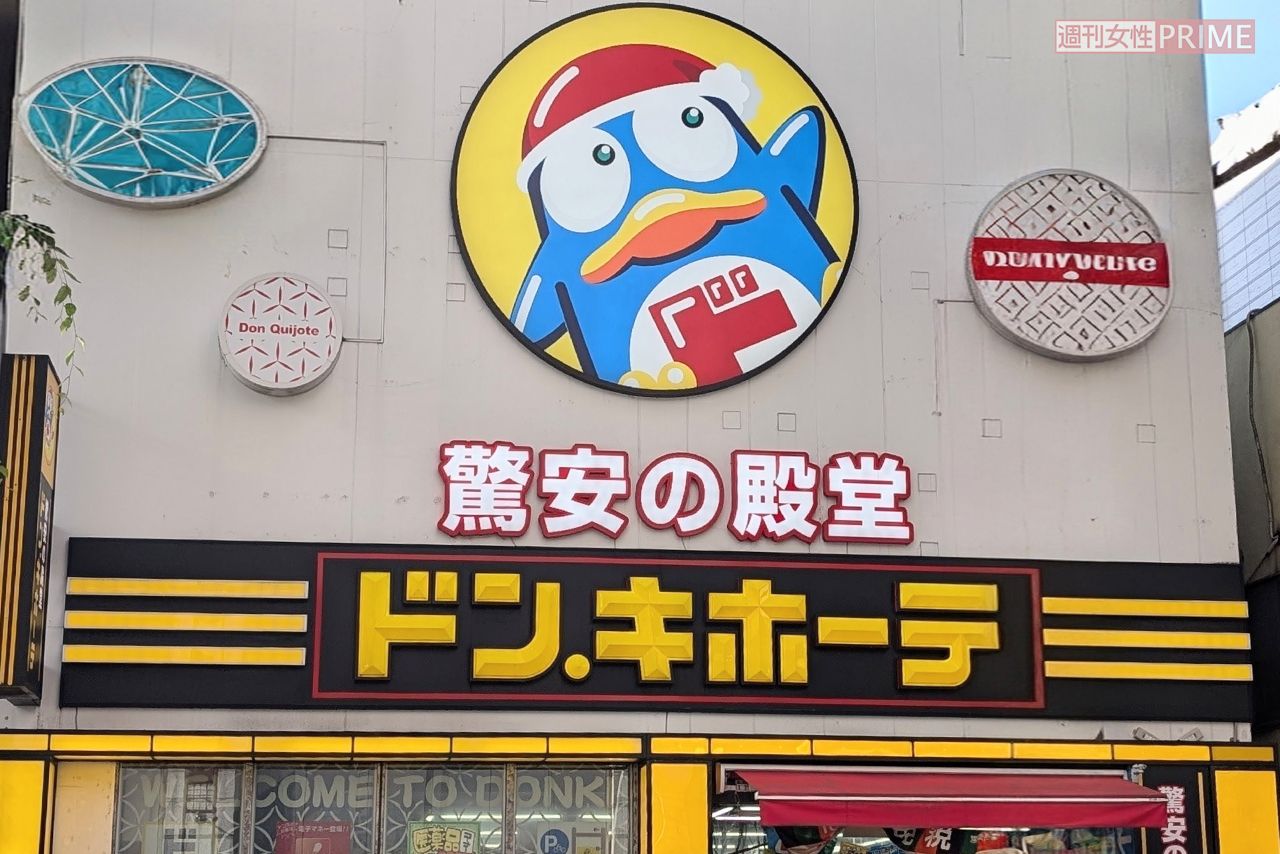 当たれば驚きの“もう10缶”》ドンキの「当たり付きツナ缶」が話題…広報