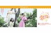『カムカムエヴリバディ』は賞を多数受賞するなど、大きな反響が(番組公式HPより)