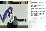 明治大学の卒業を報告する本田真凜（本人のインスタグラムより）