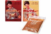 発売から55年、ギネスも認めたご長寿レトルト『ボンカレー』はなぜ愛され続けているのか「湯せんよりも“レンチン”がおすすめ」特許申請をしなかったアツい理由