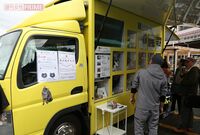 『幸せの黄色い車』