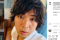 宮崎謙介が再不倫、「出会い系インスタ」と「家庭円満ブログ」 使い分ける“ふたつの人格”