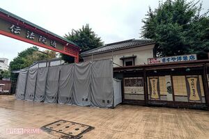6月25日、解体工事が始まった浅草伝法院通り商栄会 撮影/編集部