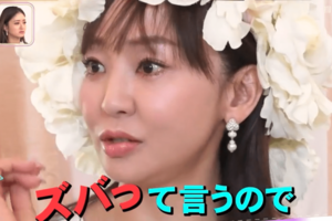 突然ですが占ってもいいですか？フジテレビ5月8日(月)放送分（※『突然ですが占ってもいいですか？』公式より）