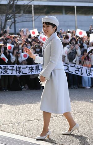 2024年3月、三重県を訪問された愛子さま