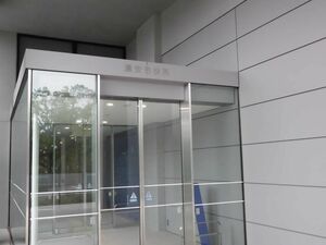 浦安市が新制度導入「若い卵子の凍結保存」で少子化対策