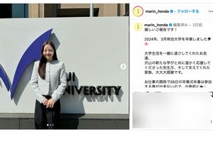 明治大学の卒業を報告する本田真凜(本人のインスタグラムより)