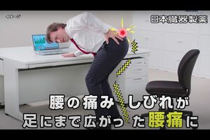 「漢方ラックル顆粒」CMより