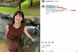 元NHK沖縄放送局で現在はラジオ沖縄の竹中知華アナウンサー（公式Instagramより）