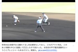有明と立命館宇治の試合でのクロスプレーで「アウト」をコールした女性審判員。ネットでも何度も“検証”された
