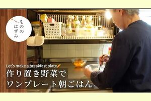 YouTubeチャンネル『もののはずみ』@mono-no-hazumi