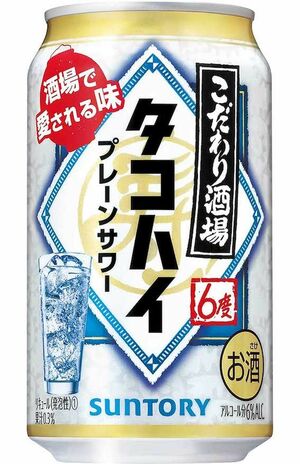 サントリー『こだわり酒場のタコハイ』(公式サイトより)