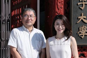 学習院女子大学の品川教授と川村ひかる