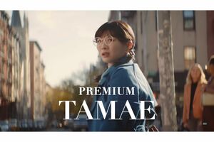 サントリーのCMシリーズ『プレモル子ちゃん』で『ちびまる子ちゃん』のたまちゃんを演じる伊藤沙莉（サントリーの公式YouTubeチャンネルより）