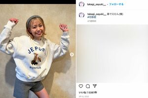 優里と復縁報道があった元『Juice=Juice』の高木紗友希（本人のインスタグラムより）