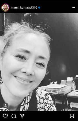 元夫の故郷で暮らす熊谷真実。SNSも人気だ。写真は本人インスタグラムより