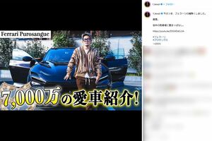 事故で大破した皇治の7000万円愛車(本人インスタグラムより)