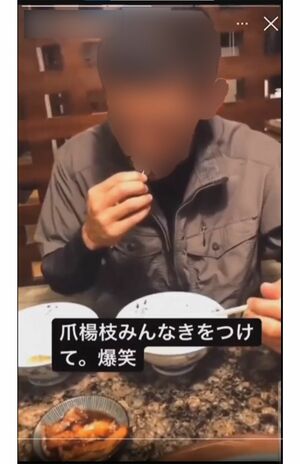 つまようじで歯を掃除する男性客　1/4