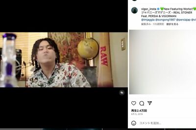 『変態紳士クラブ』のVIGORMANが何かを吸って煙を吐き出して…（VIGORMANのインスタグラムより）