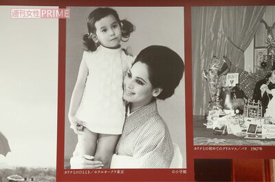 若かりし頃のデヴィ夫人と娘・カリナさん（2020年『デヴィ・スカルノ展』より）
