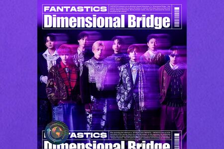 FANTASTICSfromEXILETRIBE ミニアルバム『DimensionalBridge』2月5日(水)発売
