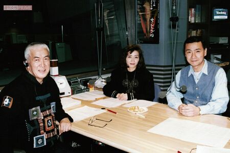 '95年2月、永六輔さんとアナウンサーの長峰由紀さんのラジオ番組にゲスト出演した久米さん（永麻理さん提供）